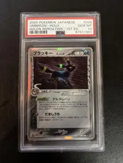 2025年最新】ブラッキー デルタ種 psa10の人気アイテム - メルカリ