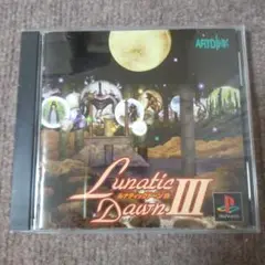 psルナティックドーンⅢ