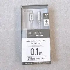 【259-22】Lightning 端子用 イヤホン変換ケーブル 0.1m