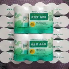 資生堂 長命草 ドリンク N 125mL×36本