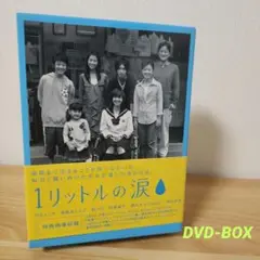1リットルの涙 DVD-BOX〈6枚組〉