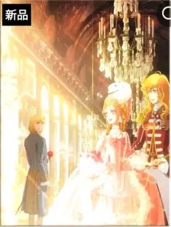 【新品】映画ベルサイユのばらアニメ フレームレスポスター　匿名発送