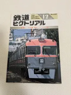 Item thumbnail for item 0f553cb1-cff9-4bb8-95ac-b0e7b4eec246