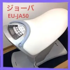 2025年最新】ジョーバ EU-JA50の人気アイテム - メルカリ