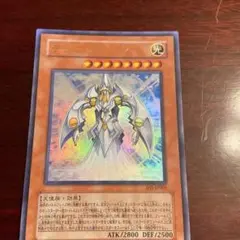 テュアラティン 英語 1st シークレット 3枚 遊戯王 DUAD-EN049 閃刀姫＝ゼロ (英語版 1st Edition