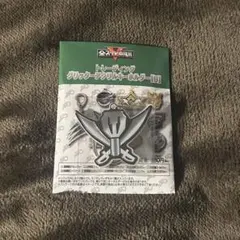 全スーパー戦隊展 海賊戦隊ゴーカイジャー グリッターアクリルキーホルダー D