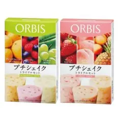 即購入◯ ORBIS(オルビス) プチシェイク トライアルセット
