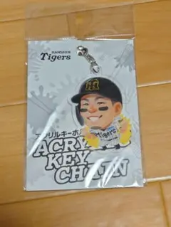 阪神タイガース　マッカノーズアクリルキーホルダー　佐藤輝明選手