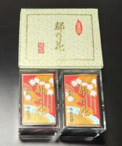 花札　Nintendo 都の花　赤　黒　セット
