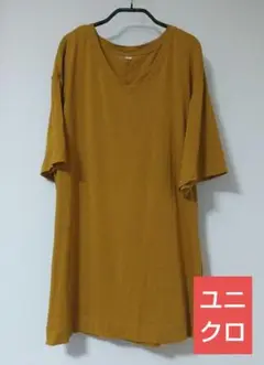 【ユニクロ】半袖Vネックチュニック Mサイズ マスタード