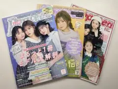 popteen2021年11、12、2022年1月号セット