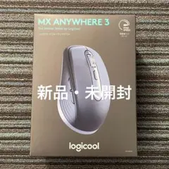 【新品・未開封】Logicool MX ANYWHERE 3 ワイヤレスマウス
