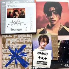 TXT ボムギュ CDセット