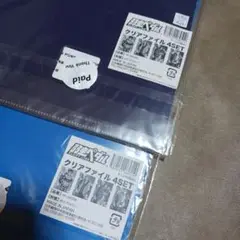 弱虫ペダル お買い得セット クリアファイル ✧₊⁎