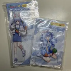 ホロライブくじ ホロライフの兎田ぺこら アクリルスタンド2点