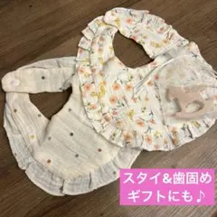 【新品 3つセット】リバーシブルスタイ 花柄 ドット柄 ギフト ラッピング可