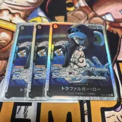 ロー　SR 3枚セット