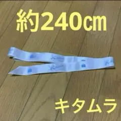 【キタムラ】　リボン　カードとセットの場合は399円でOK
