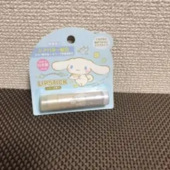 サンリオ シナモロール リップスティック