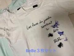 Bebe Tシャツ 150cm 3枚セット