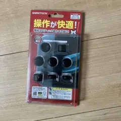 SW エクストラパッドSW