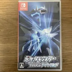 ポケットモンスター ブリリアントダイヤモンド