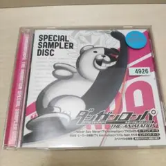 1-769 ダンガンロンパ THE ANIMATION SPECIAL SAM…