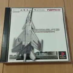 エースコンバット3