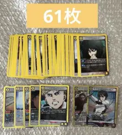 進撃の巨人♢ユニオンアリーナ 黄61枚