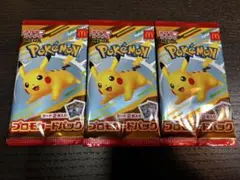 新品未開封　ポケモンカード