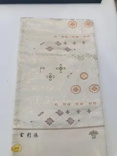 袋帯 花柄 幾何学模様 絹製 西陣織玄利休 未使用
