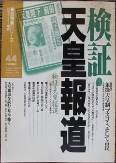 2025年最新】加納実紀代の人気アイテム - メルカリ