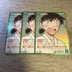 名探偵コナンカードゲーム 交錯する刃 沖田総司 RP 3枚