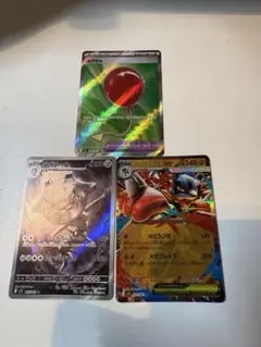ポケモンカードふうせんSRセット