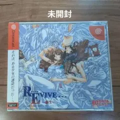 REVIVE 蘇生　ドリームキャスト