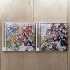 五等分の花嫁 ごとぱずストーリー　サウンドトラック 2枚セット