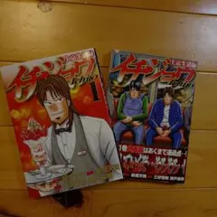 上京生活録イチジョウ 1巻〜 2巻8月限定価格