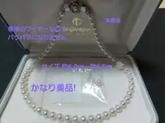 あこや本真珠ネックレス / 6.0㎜-6.5㎜