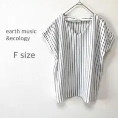 アースミュージックアンドエコロジー　半袖　トップス　レディース　ボーダー　白　F
