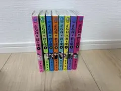 正反対君と僕 全8巻セット