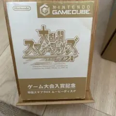 大乱闘スマッシュブラザーズDXムービーディスク 非売品 送料無料