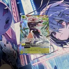 ワンピースカード　受け継がれる意志　ジュエリー・ボニー　SR パラレル