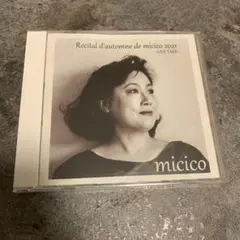 斉藤美智子さんCD