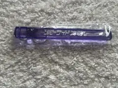 リバーサイドホテル キーホルダー 井上陽水　大小セット 井上陽水のツアーグッズ あの名曲をネタにしたキーホルダーに