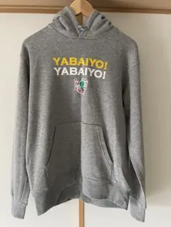 出川 哲郎 完売 還暦 YABAIYO パーカー XL グレー ステッカー付き ヤバいよパーカー （グレー） M（画・バカリズム） : 出川哲朗