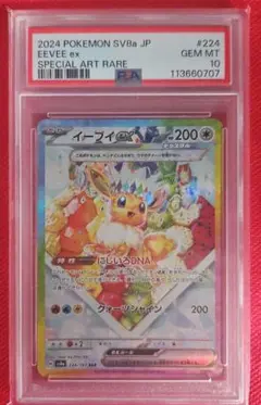 Item thumbnail for item 410cbac6-3b0d-4bec-836b-b215cb5f34bf