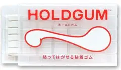 ダイヤモンドアートにも使える　ホールドガム 1セット