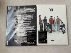 【ENHYPEN】宵　初回限定盤　A・Bセット