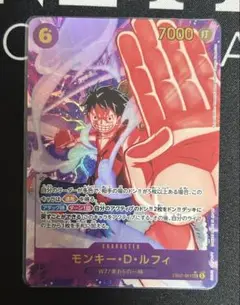 ワンピースカード　モンキー・D・ルフィ　シークレットパラレル