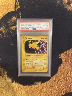 ⚫︎【値下げ不可・未開封】ポケモンカード 地図にない町 1パック 状態A-〕地図にない町【未開封BOX】{-}